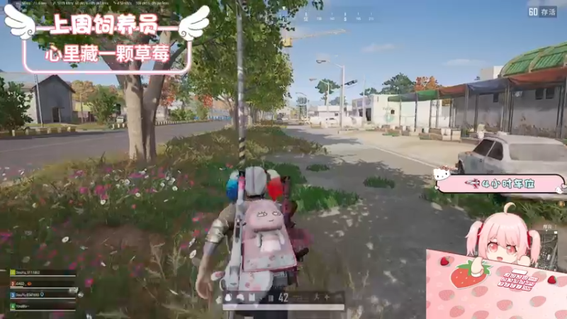 【2022-07-17 20点场】就是草莓酱吖：草莓酱：你尽管努力，其他交给天意