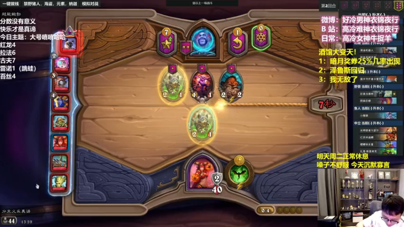 【2022-07-18 13点场】衣锦夜行：我今天要大杀四方！