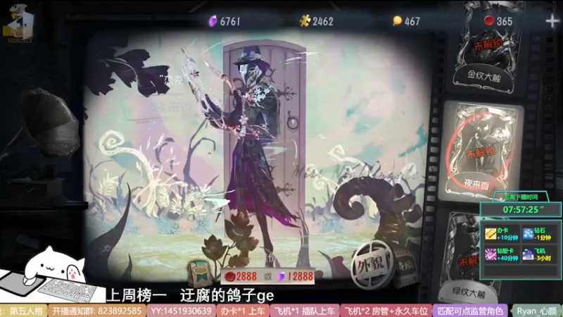 【2022-07-14 10点场】Ryan心颜：一米九粤菜悦哀婉
