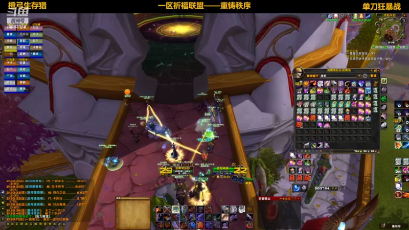 【2022-07-17 21点场】pigofu119：祈福：太阳井它来了，牢否？~