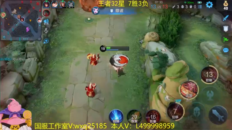 【2022-07-18 10点场】大魔王夏天天丶：射手单排43-50星上荣耀，一起来看！