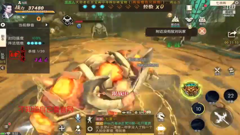 【2022-07-18 11点场】我愿带你看遍世间繁华：领礼包看直播了手慢无