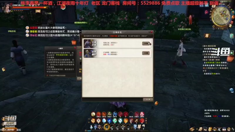 【2022-07-17 17点场】拆塔少女：毕生所求 爱与自由 ~~
