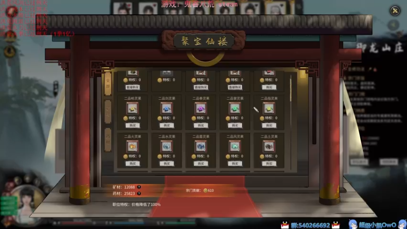 【2022-07-15 20点场】超级小凯OvO：洪荒全职业刑天