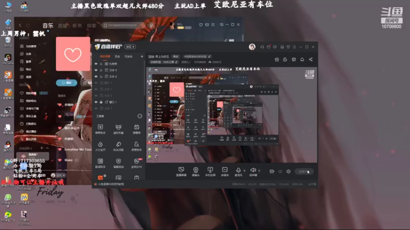 【2022-07-18 09点场】苏宛儿丶：宛儿：全能技术小姐姐