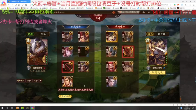 【2022-07-18 11点场】断梦花开到黎明：一眼xx 鉴定为空过