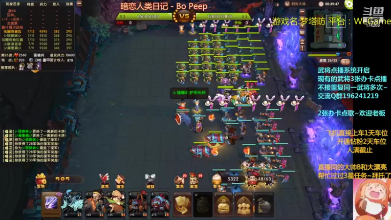 【2022-07-18 02点场】皮小乌：乌：出现吧~皮卡乌！