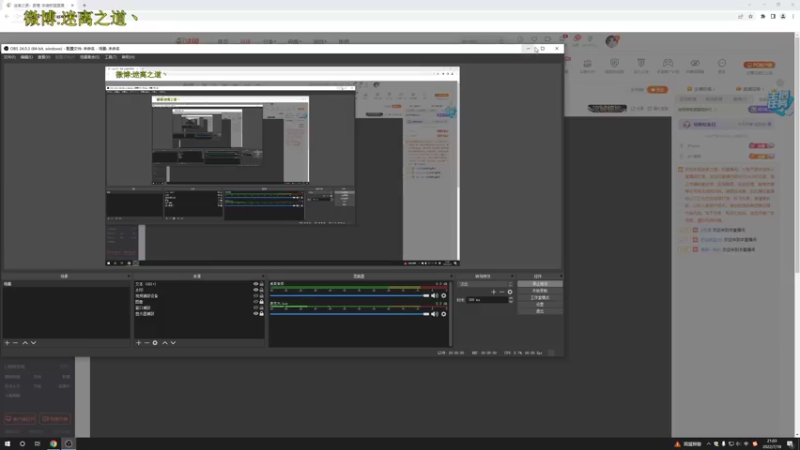 【2022-07-18 21点场】迷离之道丶：迷离劫:迷！魔！现！世！