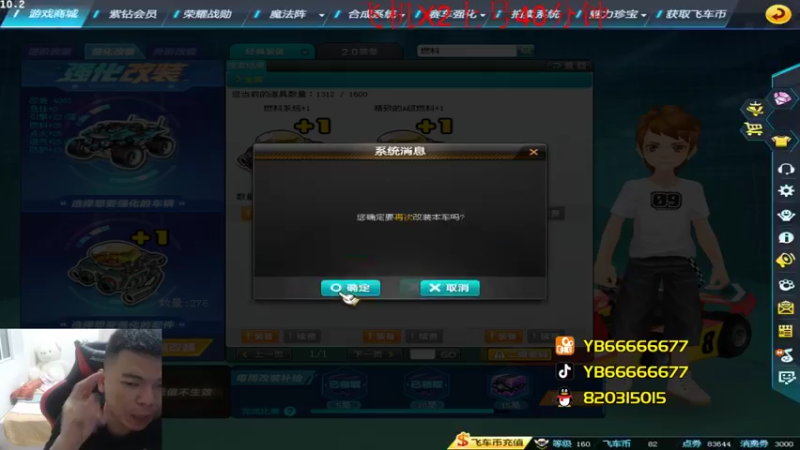 【2022-07-18 21点场】BN丶严斌：晚上好，来起飞了。