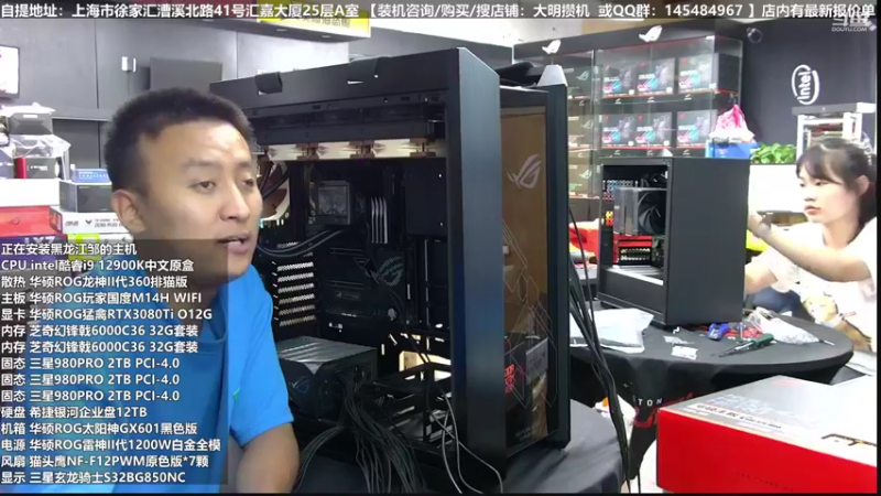 【2022-07-18 16点场】上海大明海：【大明攒机】五万太阳神全家桶开装