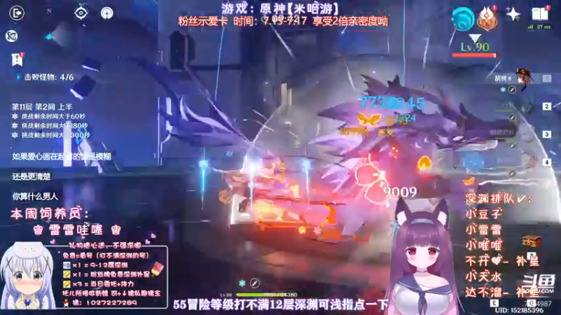 【2022-07-17 23点场】Corgi酱紫：55级++还打不满深渊？