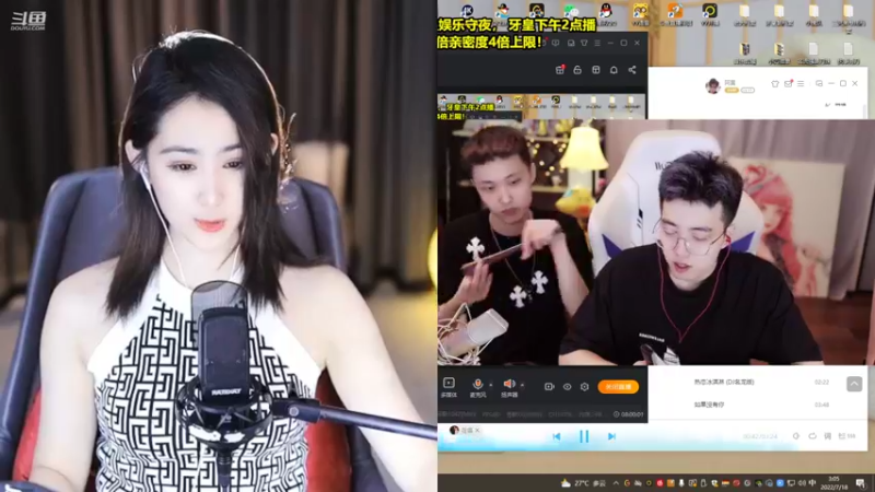 【2022-07-18 03点场】南波儿大魔王丶：牙皇守夜今晚娱乐一晚！