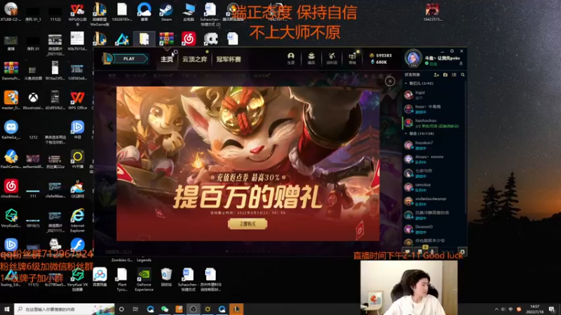 【2022-07-18 14点场】苏科大：今天一定上大师1234！