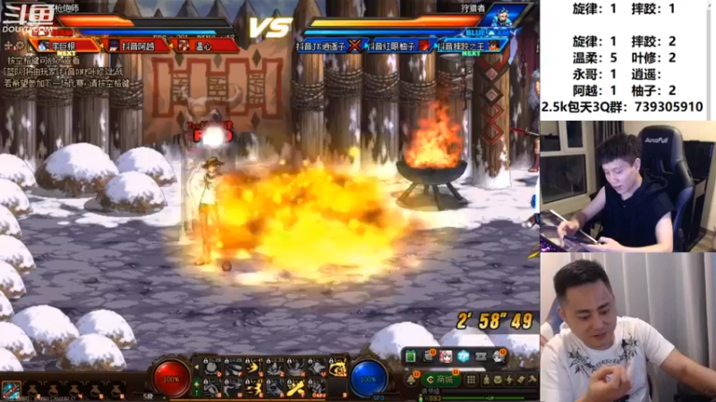 【2022-07-17 23点场】漫游kiss欢：天3碰瓷 男漫PK OB点将 午夜吃鸡