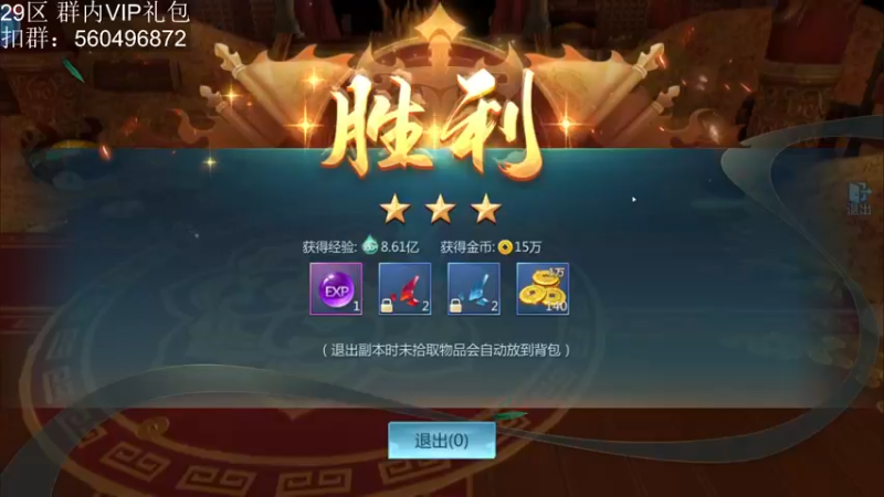 【2022-07-18 21点场】这个ID很流弊：冲 冲 冲（ID