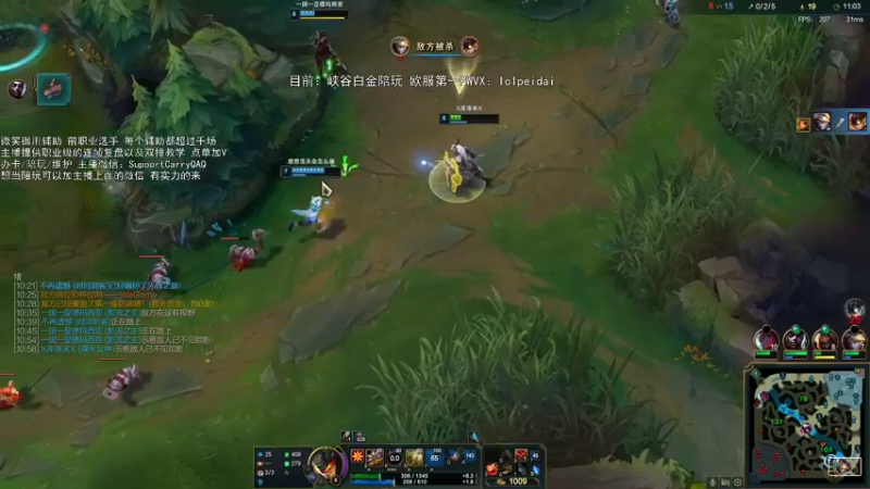 【2022-07-13 16点场】天才辅助杨小杨：去操作吧 当打破常识的辅助