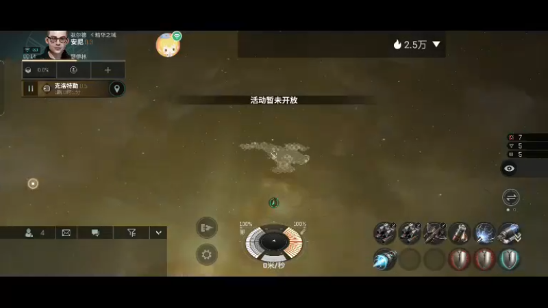 【2022-07-16 00点场】全肉馄饨：eve来啦