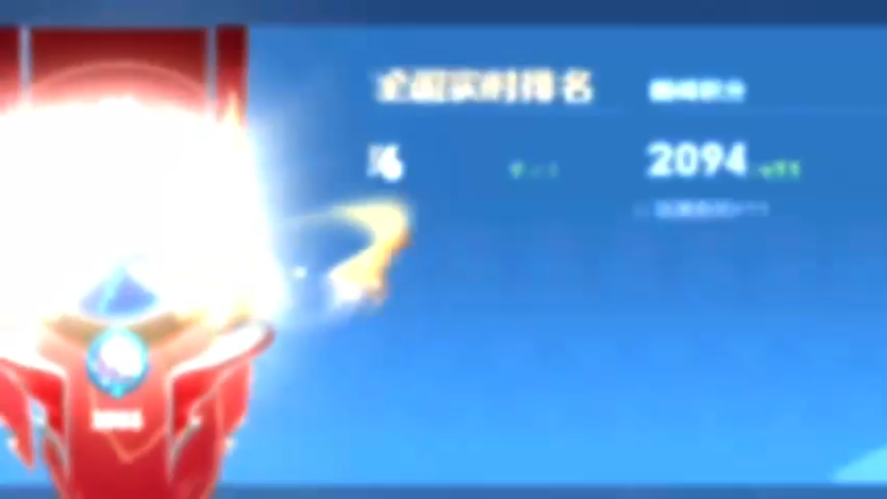巅峰第五晋级赛 评论区告诉我哪个英雄才是S27赛季T0打野