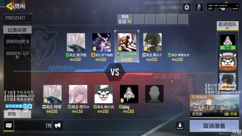 【2022-07-17 22点场】披着貂毛的DJ蛋：【董驴】带你走进不一样的CODM神秘世界
