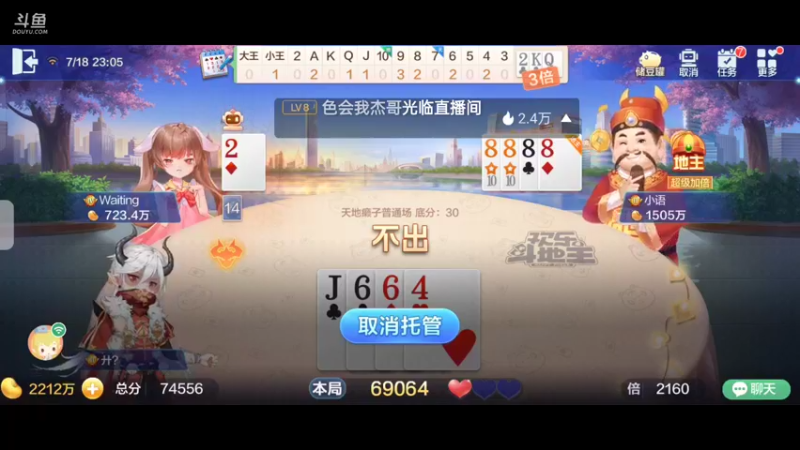 【2022-07-18 23点场】天地斗神第一人丶187：S21赛季，斗神报名，支持任何版本