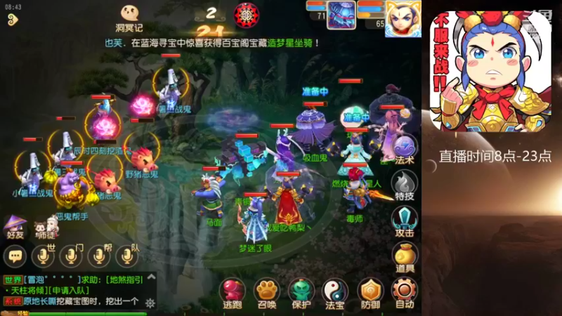 【2022-07-17 08点场】燃烧的外星人：问鼎天下，半岛铁盒