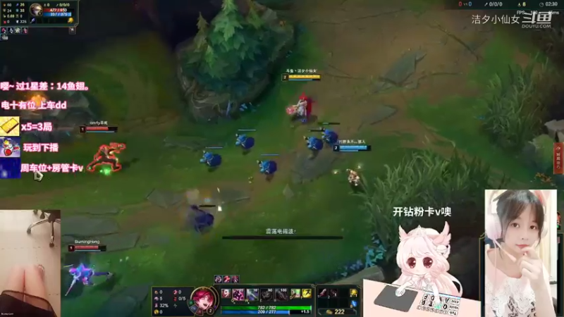 【英雄联盟】洁夕小仙女的精彩时刻 20220718 01点场(1)