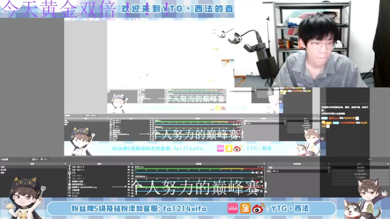 【2022-07-17 17点场】YTG丶西法：西法：巅峰赛冲冲冲！