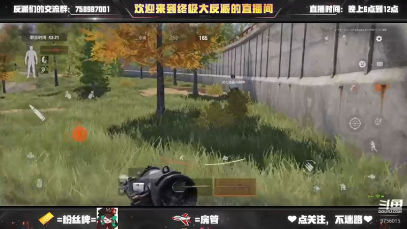 【2022-07-18 04点场】终极大反派喵：复健 北山进货