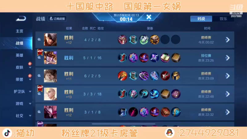 【2022-07-17 18点场】猫幼zzz：现在我即为神