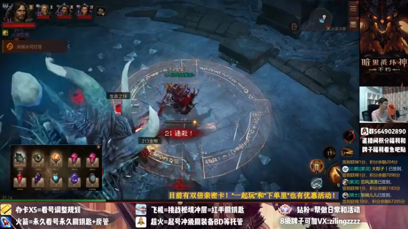【2022-07-18 21点场】紫灵z：紫灵:基德争不朽会来大氪或能稳定活动的