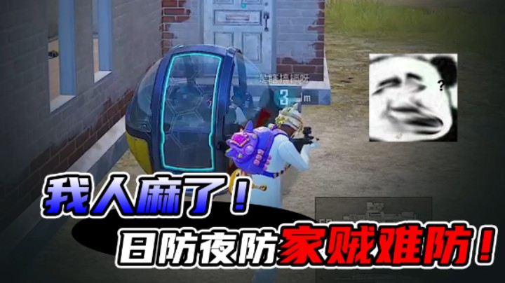 听我说谢谢你！