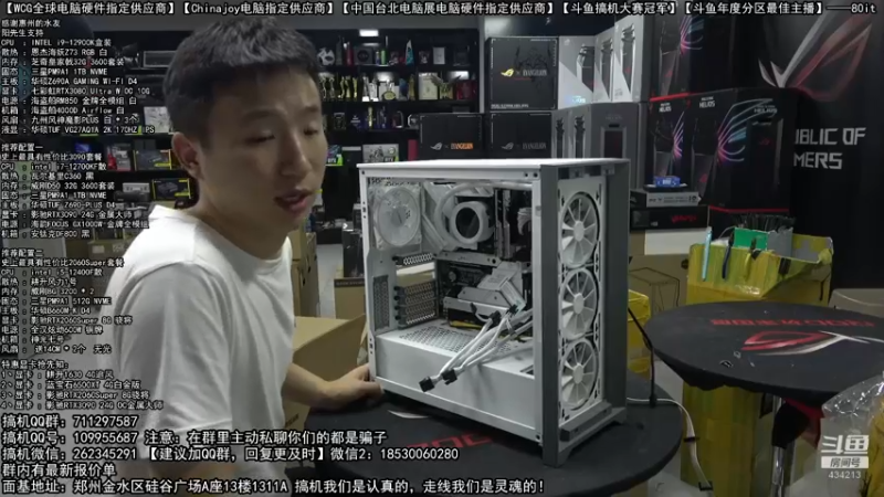 【2022-07-18 20点场】80it电脑网：郑州80it：暑期电脑活动开启