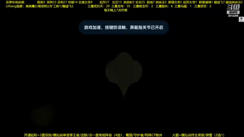 【2022-07-18 19点场】甄知棒：吕布婉儿1V10，蹦迪飞暴揍玄法
