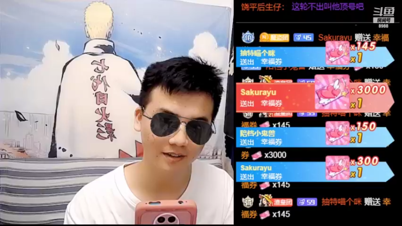 【2022-07-18 08点场】睡懵的渣皇：斗鱼欧气值最满直播间！！