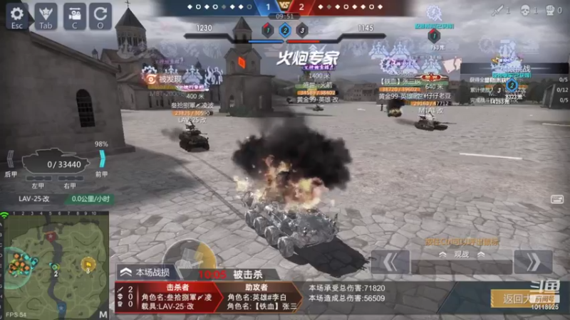 【2022-07-17 00点场】神怒流云飞沙：流云飞沙的直播间