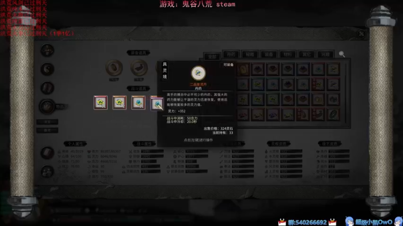 【2022-07-15 22点场】超级小凯OvO：洪荒全职业刑天