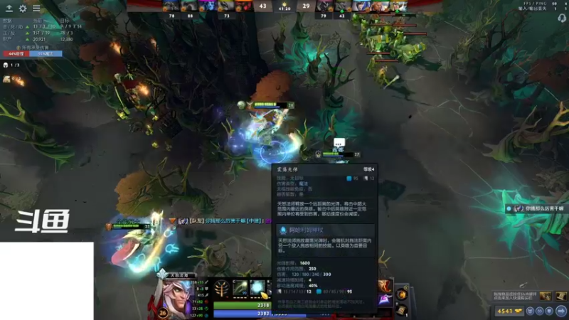 【2022-07-16 21点场】fv虚空假面：打dota2和雀魂玩玩