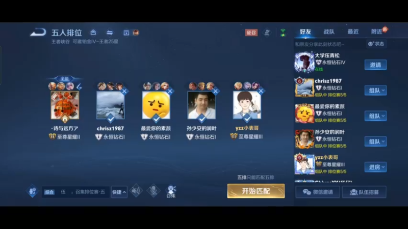 S28新赛季猴王乱杀视频