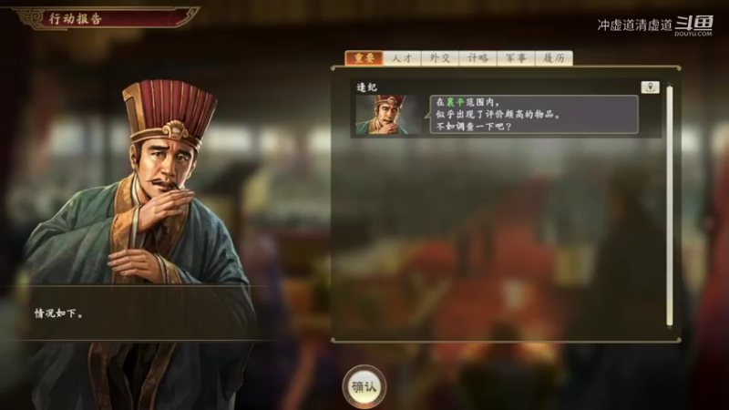 公孙瓒，拿下了三座城了