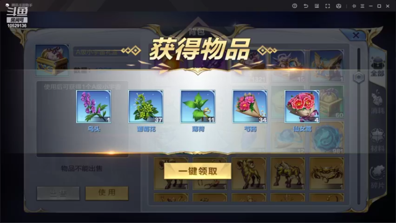 【2022-07-18 11点场】小AAlal：银河冲分AAAAA