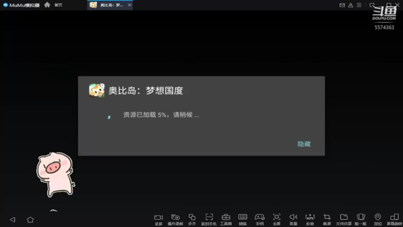 【2022-07-16 15点场】金子十八岁：奥比岛梦想来了