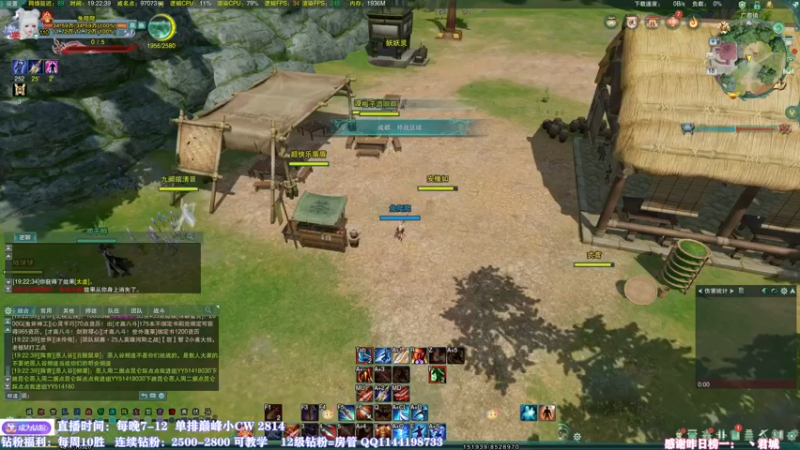 【2022-07-18 19点场】丶月咒：天策竞技！心态决定战力