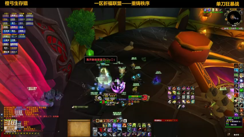 【2022-07-14 21点场】pigofu119：祈福：太阳井它来了，牢否？~