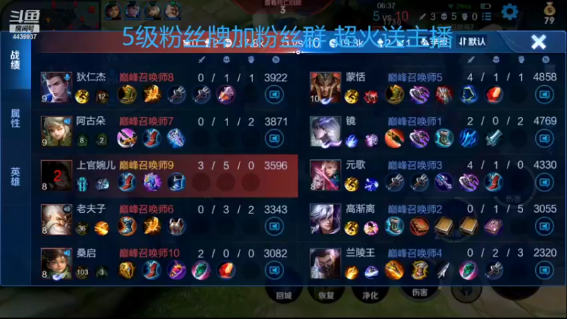 【2022-07-18 20点场】eStarPro橘子：真的好热啊啊啊啊