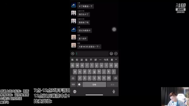 【2022-07-18 18点场】NB丶条皮兄弟：手游比赛浅比一手！