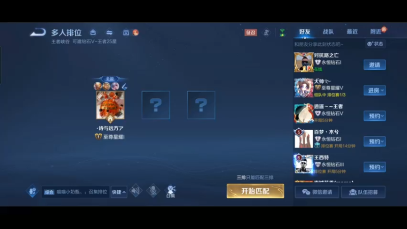 S28新赛季猴王乱杀视频