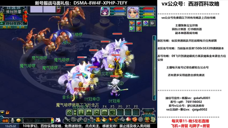 【2022-07-18 13点场】oo冠希oo：1314冠希wd天宫3凌波第59天