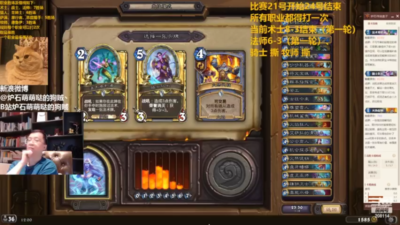【2022-07-18 12点场】恩基爱萌萌哒的狗贼：狗贼：竞技场比赛模拟考Day1