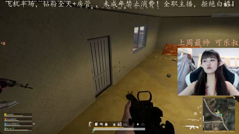 【2022-07-18 16点场】小珊子z：快来拯救你落地成盒的爱人。