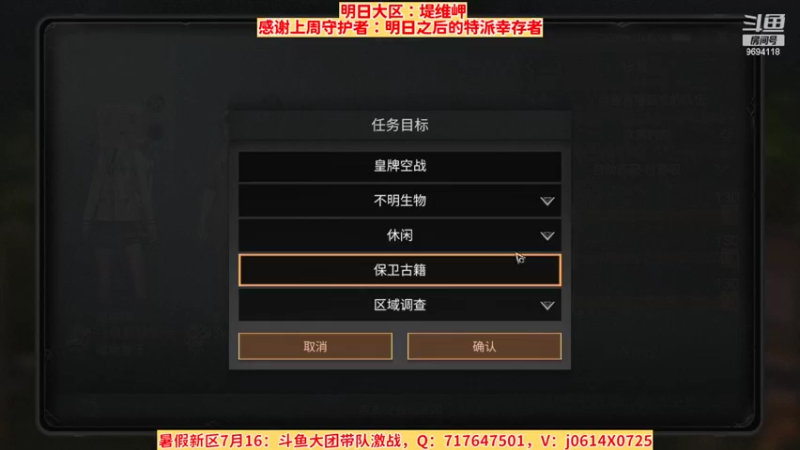 【2022-07-17 23点场】筱狐言：狐言：堤维岬的朋友们